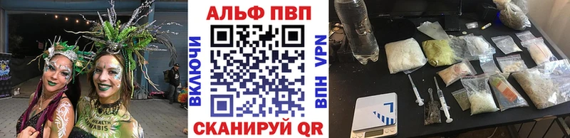 Купить где  Краснознаменск  Альфа ПВП крисы CK 