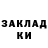 Амфетамин Розовый Kosterock_