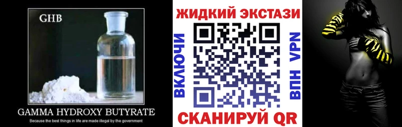 БУТИРАТ BDO Краснознаменск