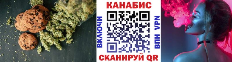 Купить где  Краснознаменск  Canna-Cookies конопля 