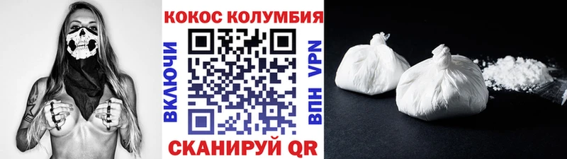 Купить  Краснознаменск  Кокаин 99% 