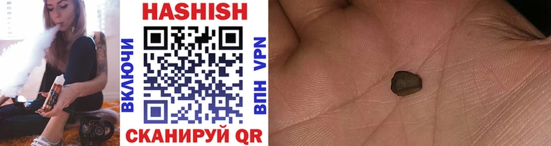 Гашиш индика сатива  Купить где  Краснознаменск 