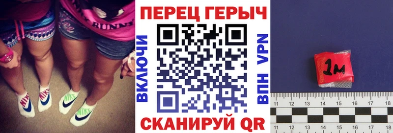 ГЕРОИН хмурый  Купить где  Краснознаменск 