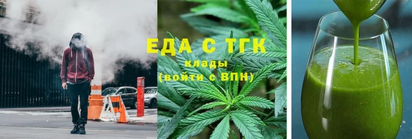 мет Аркадак