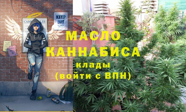 метадон Армянск
