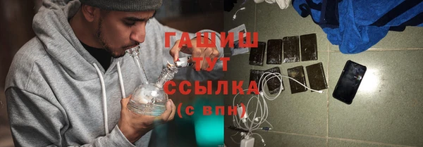 метадон Армянск