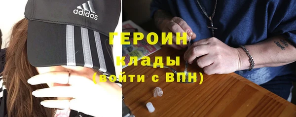 героин Арсеньев