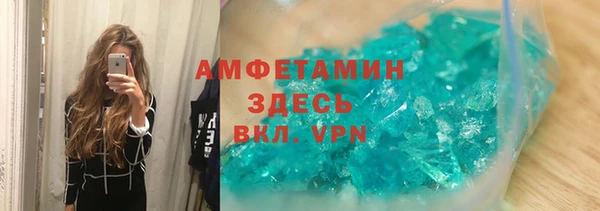 метадон Армянск