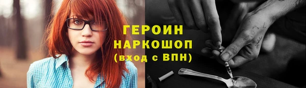 метадон Армянск