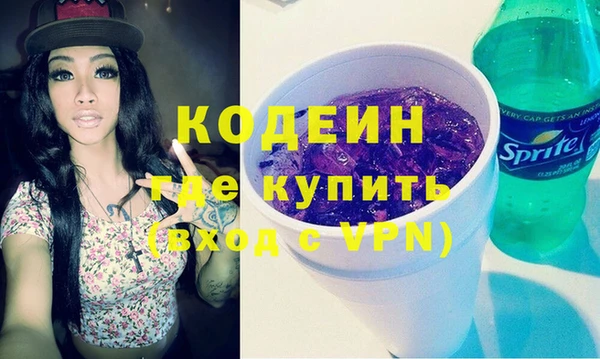 метадон Армянск