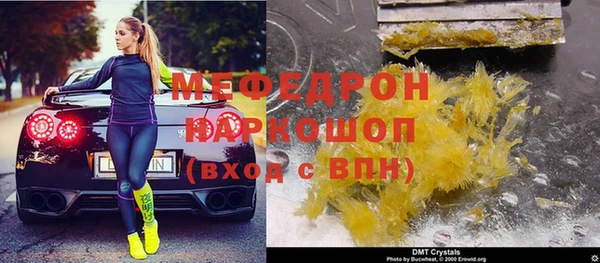 метадон Армянск