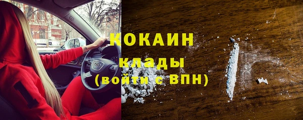 героин Арсеньев