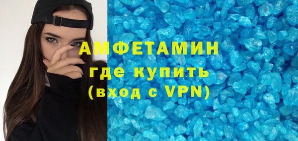 метадон Армянск