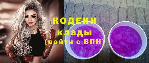 метадон Армянск