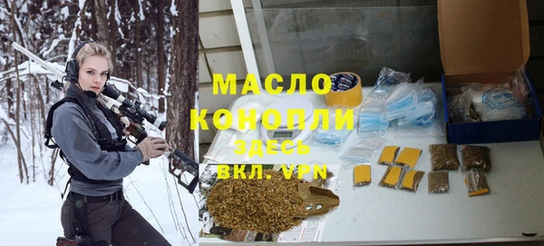 метадон Армянск