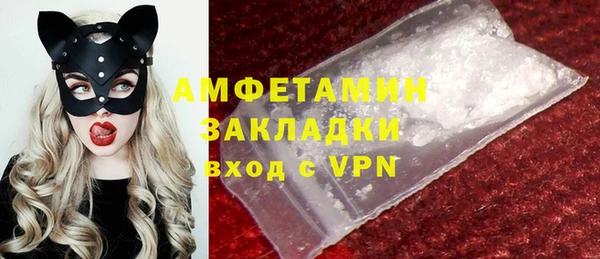 метадон Армянск