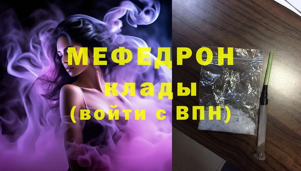 мет Аркадак
