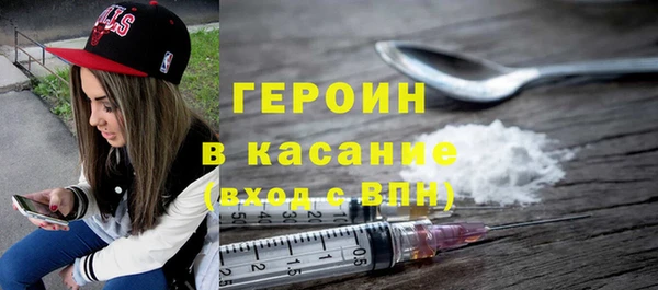 героин Арсеньев