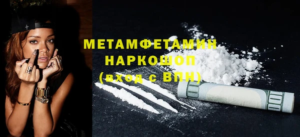 метадон Армянск