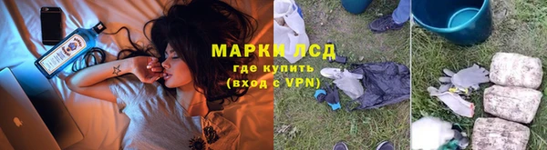 героин Арсеньев