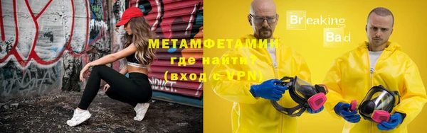 мет Аркадак