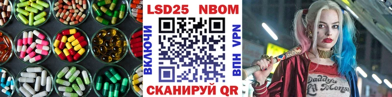 Купить закладки  Краснознаменск  LSD-25 экстази кислота 