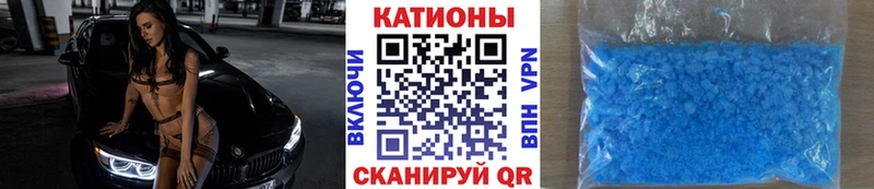 Купить закладки  Краснознаменск  Меф 4 MMC 