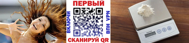 Первитин кристалл  Купить где  Краснознаменск 
