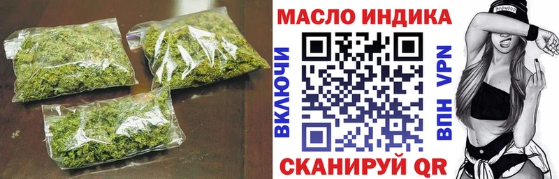 ТГК вейп  Купить где  Краснознаменск 