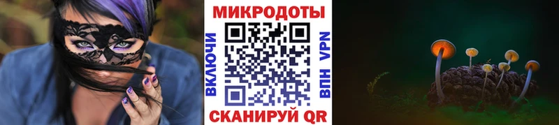Купить где  Краснознаменск  Галлюциногенные грибы прущие грибы 